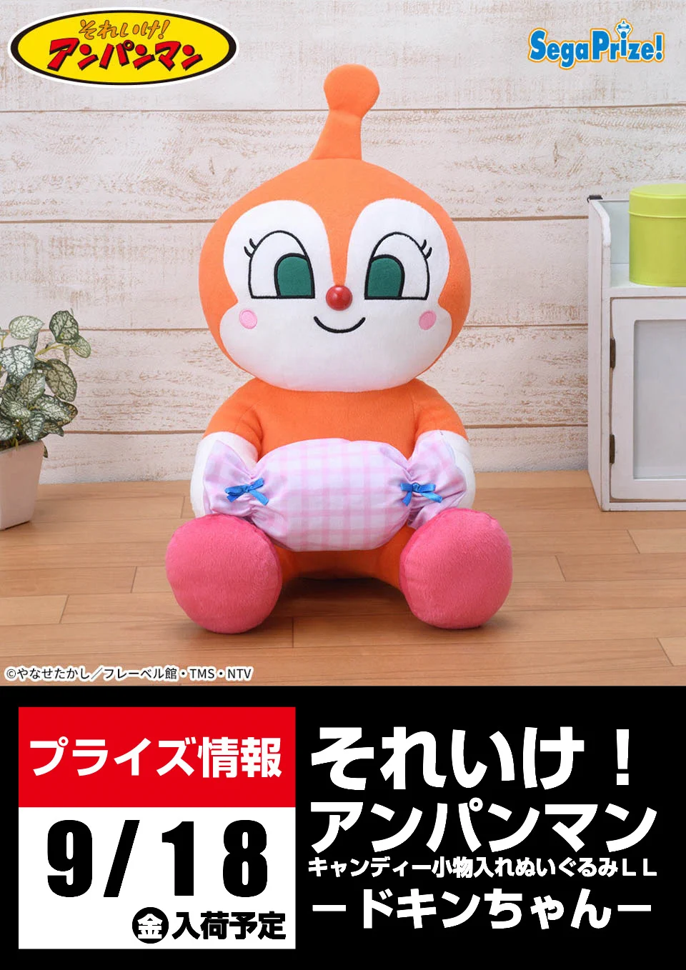 GiGOドリームタウン白樺 on X: 