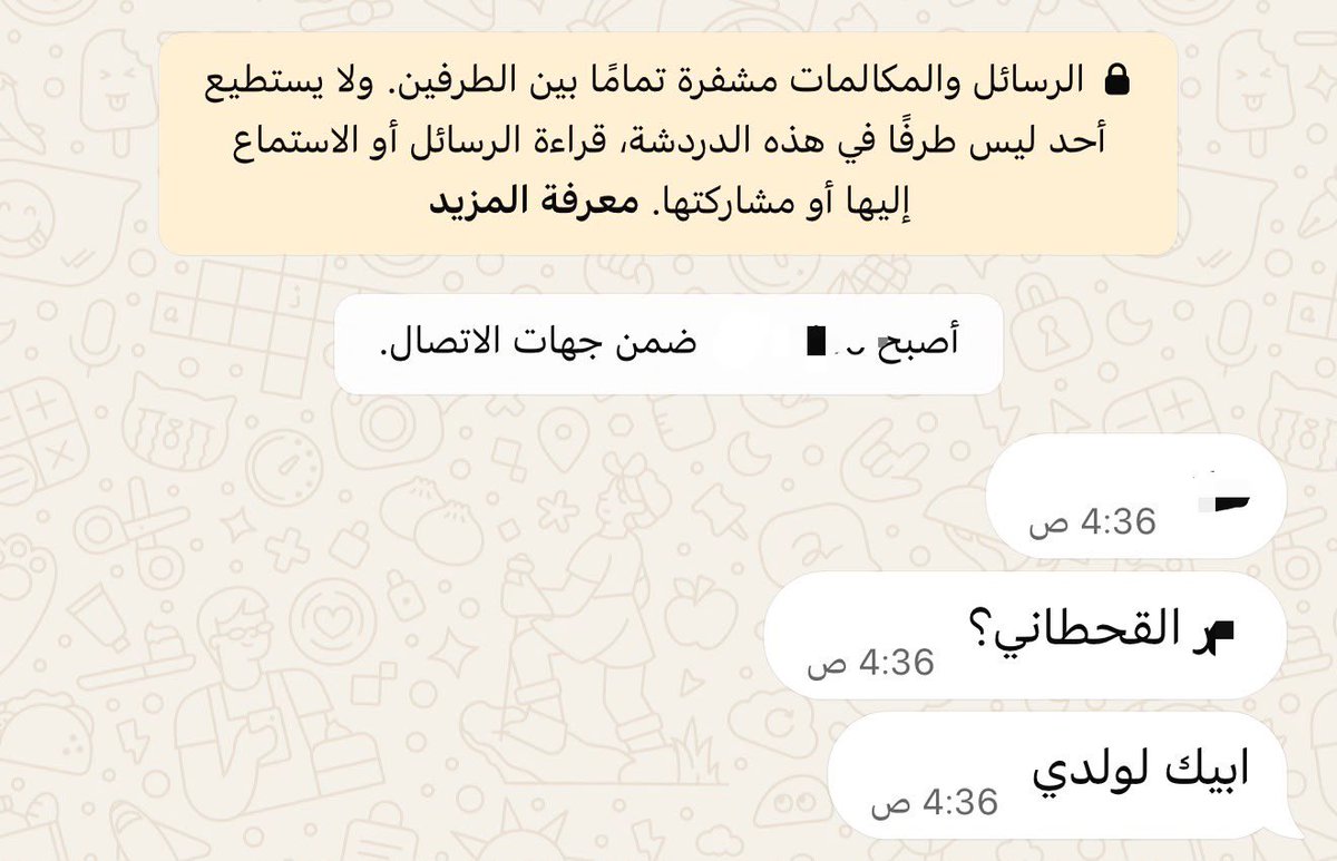userqht5's tweet photo. وبخصوص زوجي الي ماخذني اخلعه او كيف ؟ https://t.co/pvv6JS5WyP