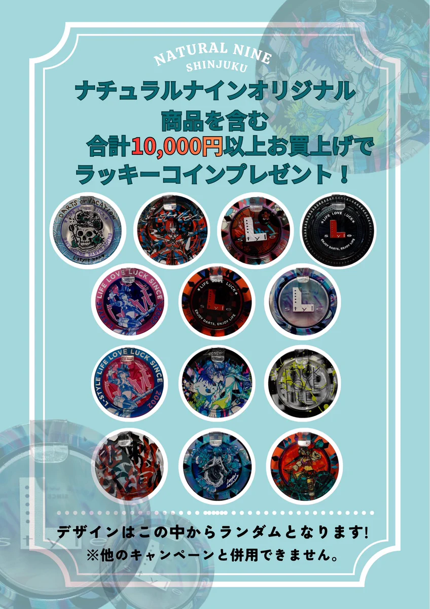 ダーツショップナチュラルナイン新宿店 on X: 