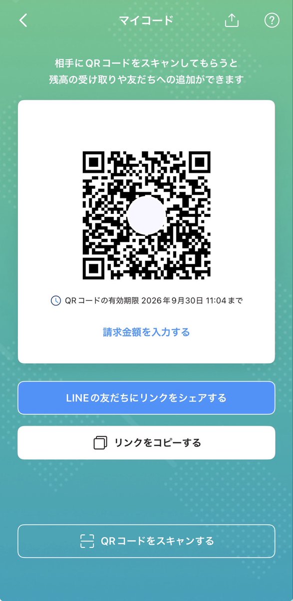 rukichan04's tweet photo. 誰かPayPay送ってくれる優男おらんかなぁ😑 https://t.co/yITZOTcz5p