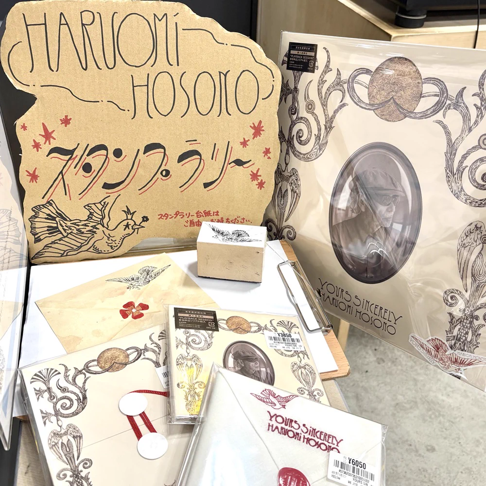 HMV record shop 渋谷【CD/レコード高価買取中】 on X: 