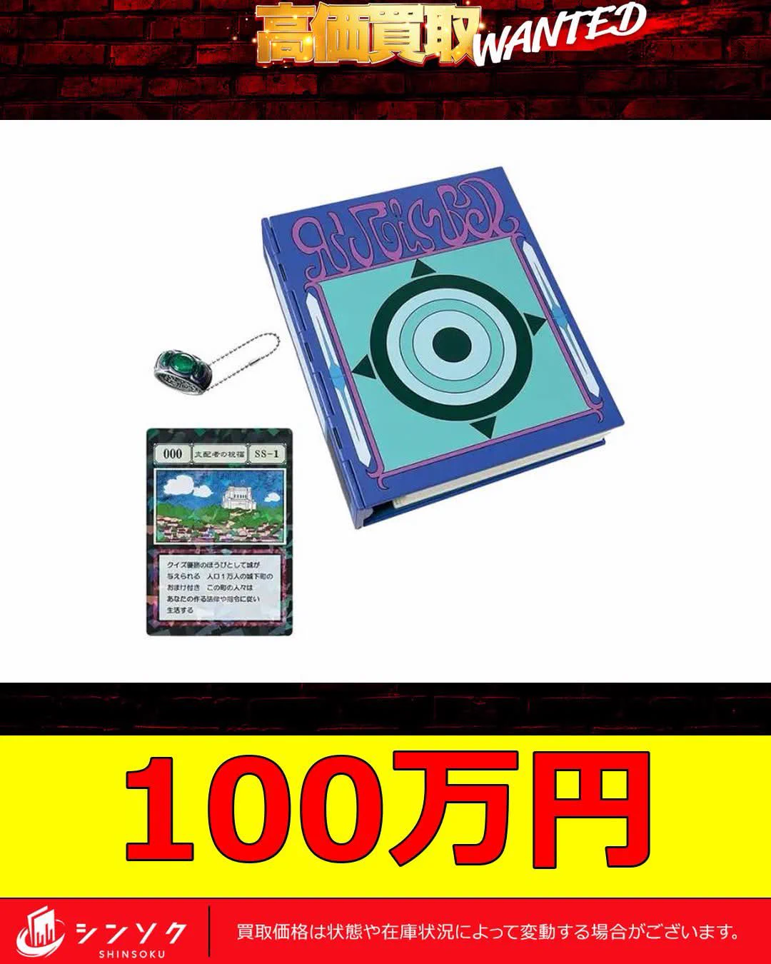 シンソク秋葉原3号店＠ポケカ ワンピ カードショップ PSA 鑑定品 TAX