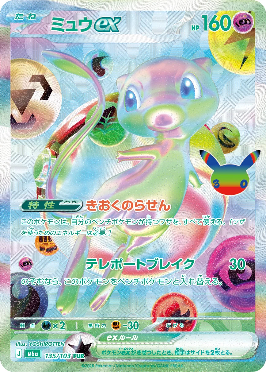 【1円スタート・当時物】遊戯王・ポケモンカード まとめ売り オリコンニュース【アニメ】 on X: 