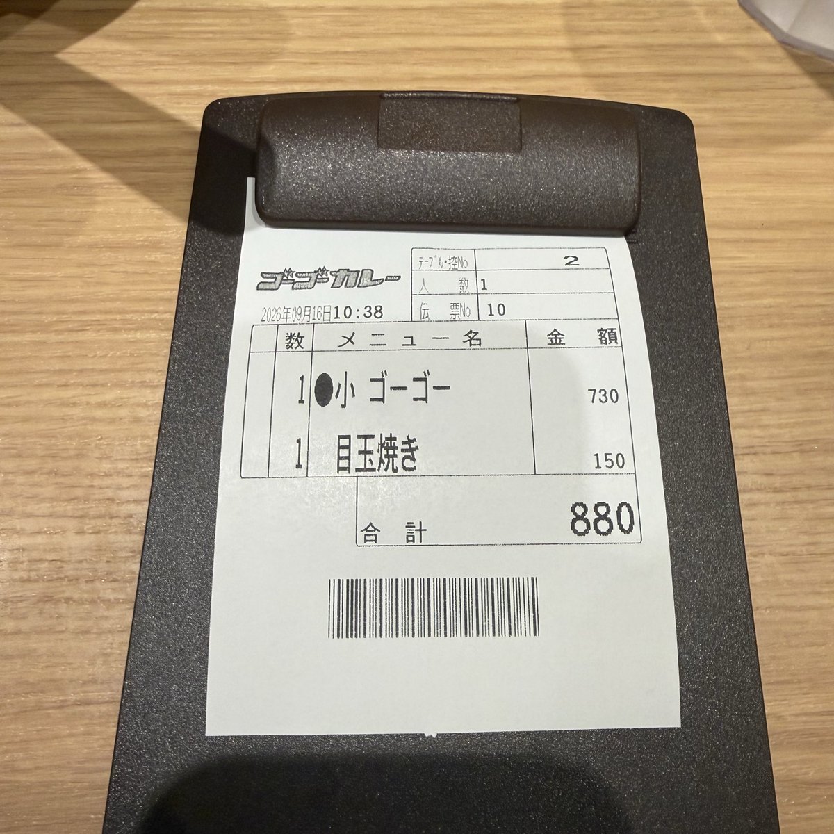 TORECA8888's tweet photo. 【毎日カレー157日目🍛】
本日のカレー：ゴーゴーカレー
トッピング:目玉焼き
ひとこと: 蕎麦たべたい
#ゴーゴーカレー157日目
#ゴーゴーカレー
#トレカリージョン https://t.co/lmvahFTpnz