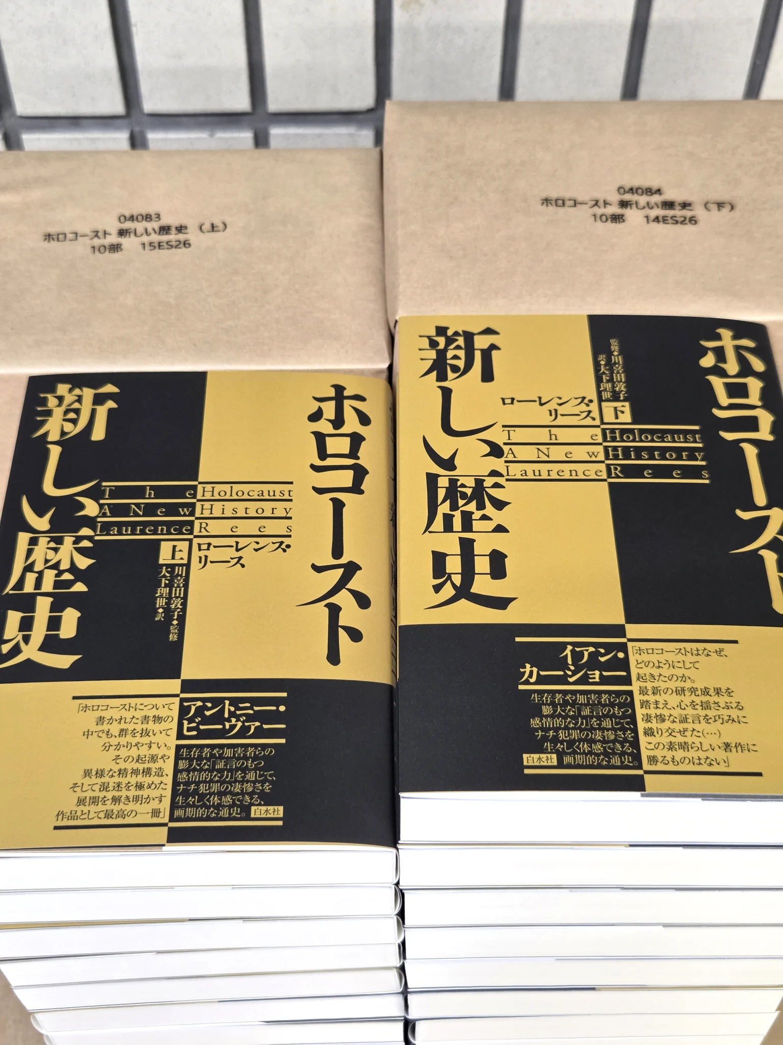 白水社 on X: 
