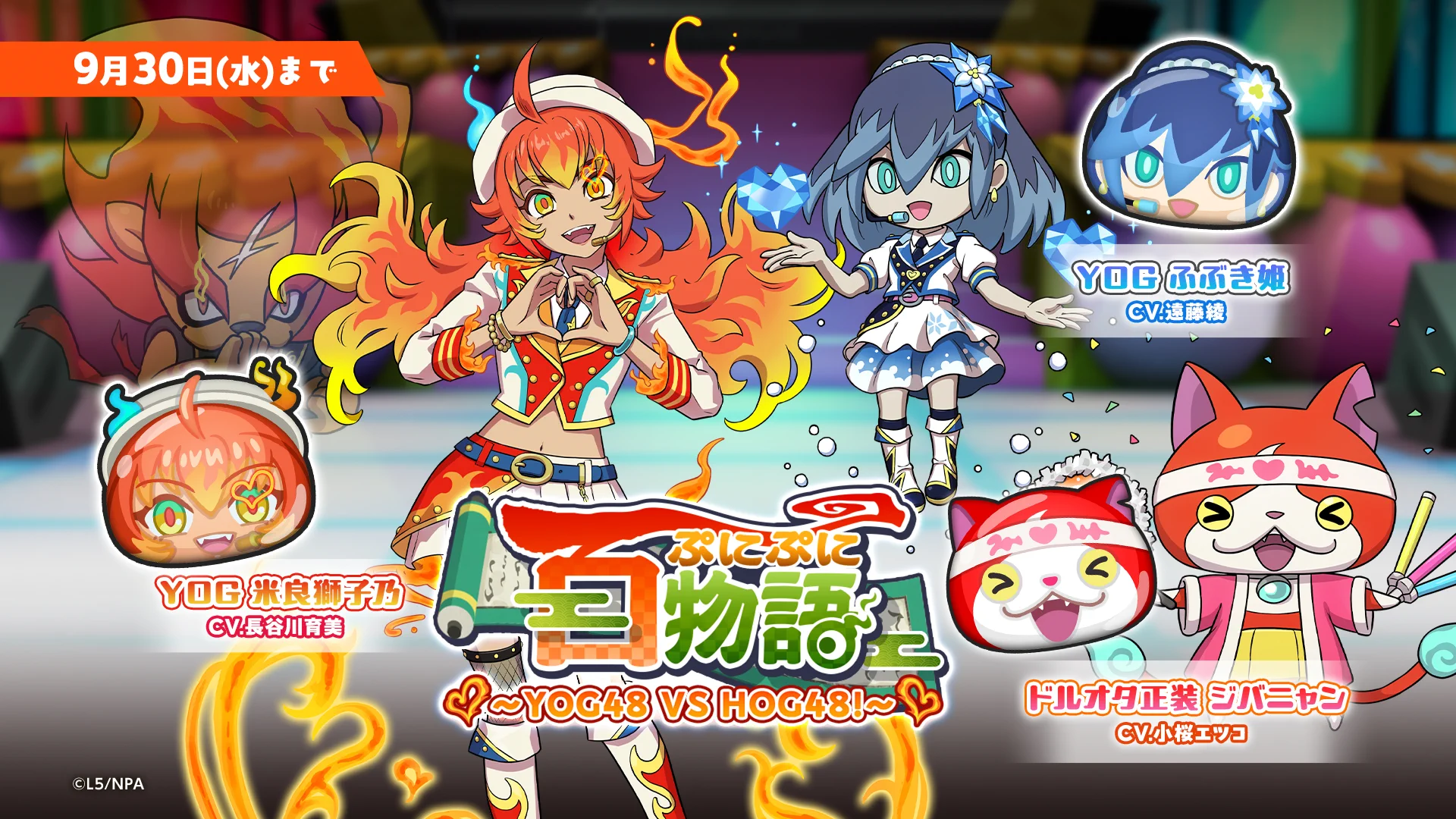 妖怪ウォッチ ぷにぷに公式 (@yokai_punipuni) / X