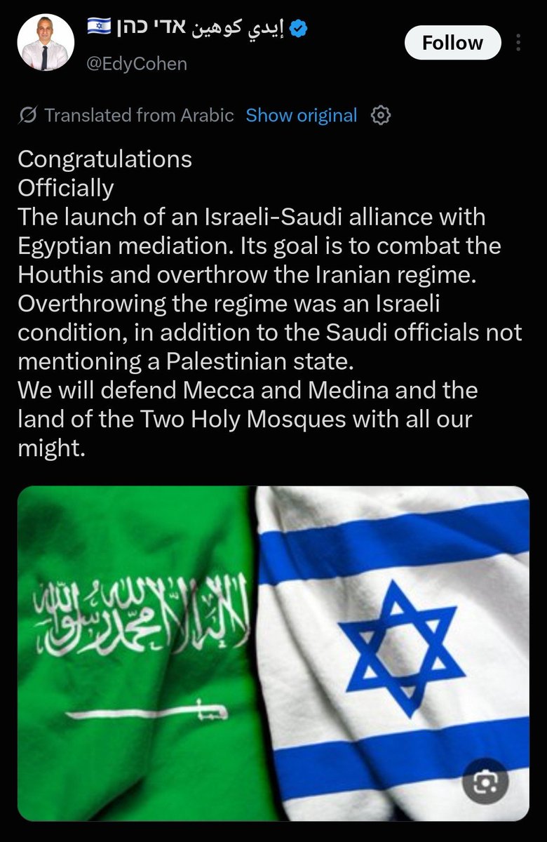 BenjaminDavies0's tweet photo. @powersupremacy @ShaykhSulaiman https://t.co/oGzUuZ5jiM
