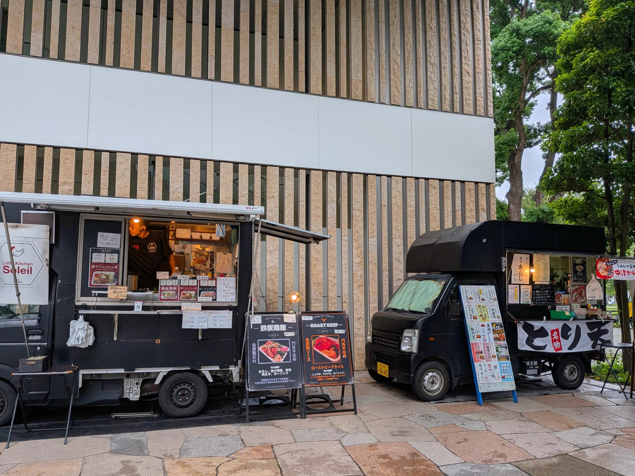 PICNIC GOHAN / 中野ランチ on X: 