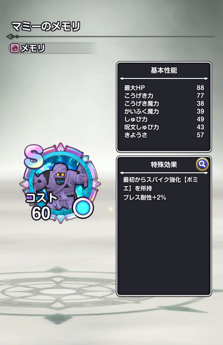 akaalice_'s tweet photo. 1枚目　ミイラ男とマミー逆だったらよかったああああ！

2枚目　ふぁ！？

スマグロやってる https://t.co/EGwHspYJdC