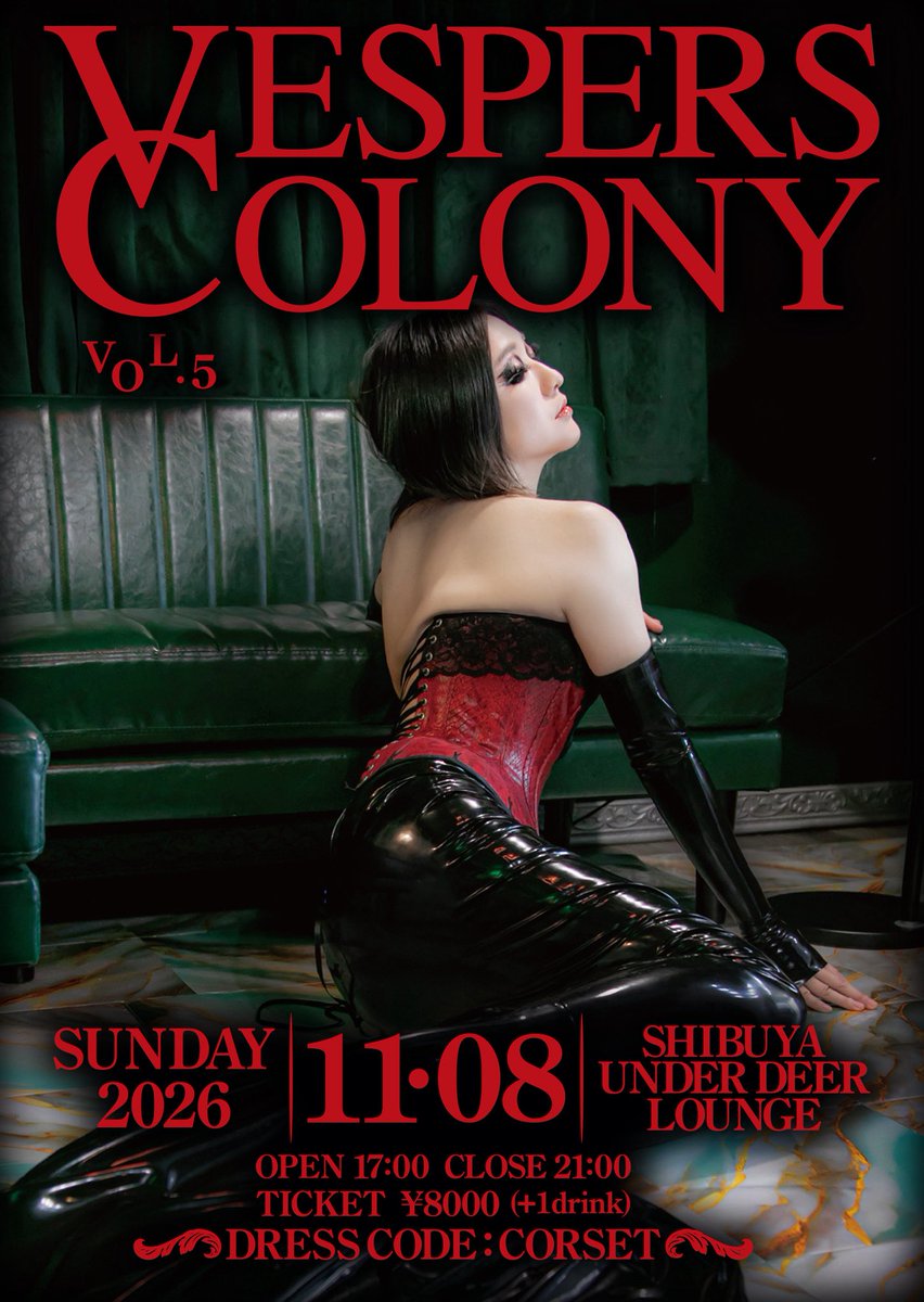 Agi_0104's tweet photo. 【Vespers Colony vol.5】
2026.11.08(sun) 17:00-21:00
渋谷UNDER DEER Lounge
着飾って自慢のコルセットを締めて遊びましょう

ドレスコード「貴方が好きなコルセット🐝」
コルセットを締めてない方はご入場をお断り致します。

有料クローク/オープン時間から1時間簡易更衣室有

チケット発売中！ https://t.co/BxYjinglGq