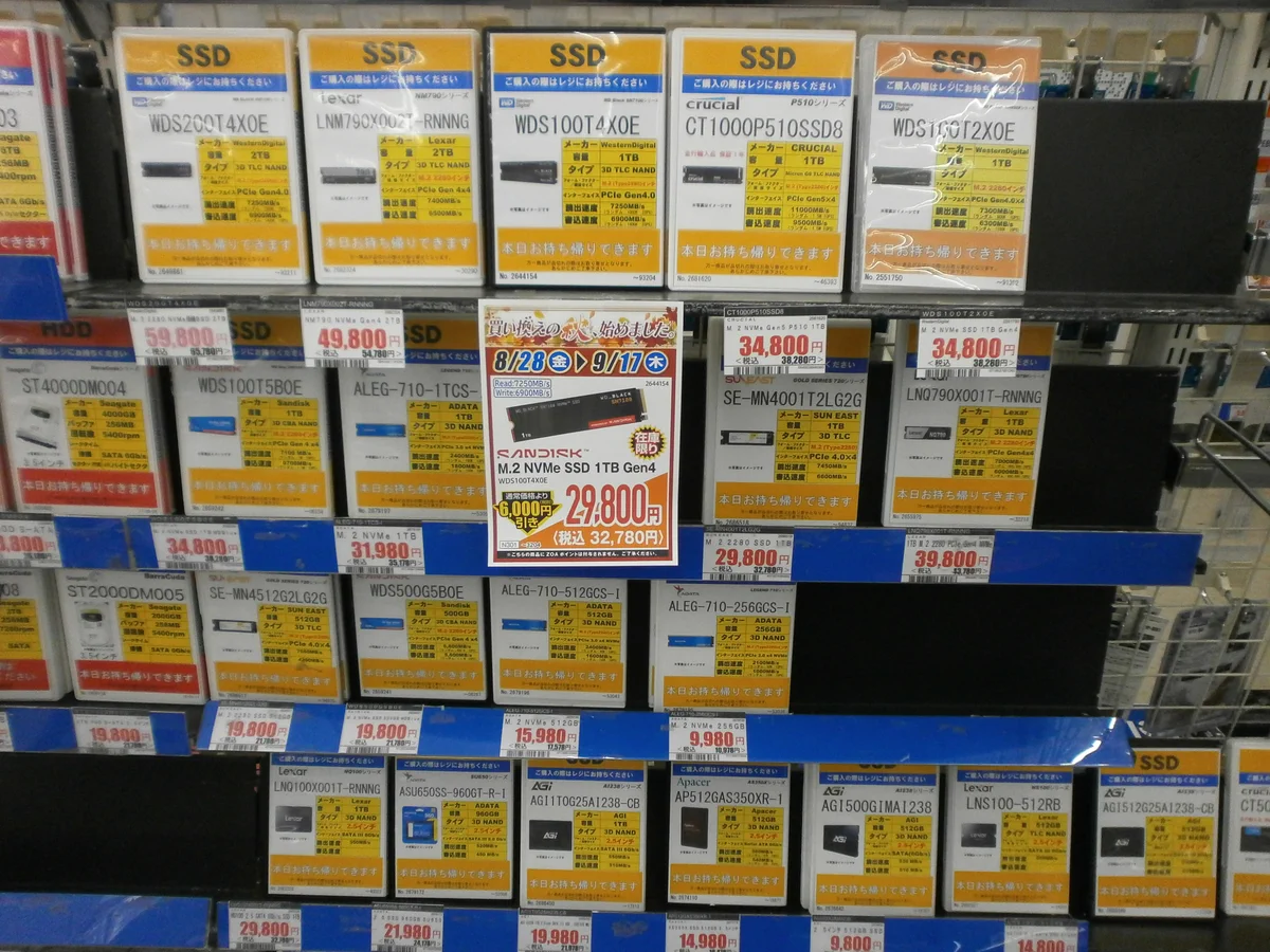 パソコンの館 富山店 on X: 