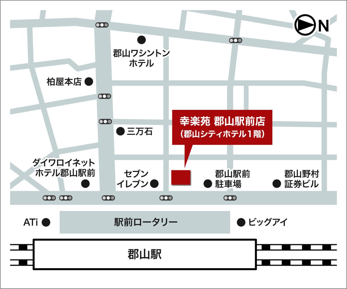 kourakuen_pr's tweet photo. 幸楽苑から新店舗のお知らせです🍜✨ 

郡山駅前エリアに新しい店舗がオープンします🎉 
オープン予定：12月中旬ごろ🎄 

今回はちょっと新しい店舗モデルに挑戦中…！ 定番らーめんはもちろん、仕事帰りのお酒も楽しめるお店を目指しています🍻🍜✨ 

場所は画像の地図をチェック📍
 冬のオープンを楽しみにお待ちください！

👇詳しい内容はこちら
https://t.co/JZ5e2XlvF3