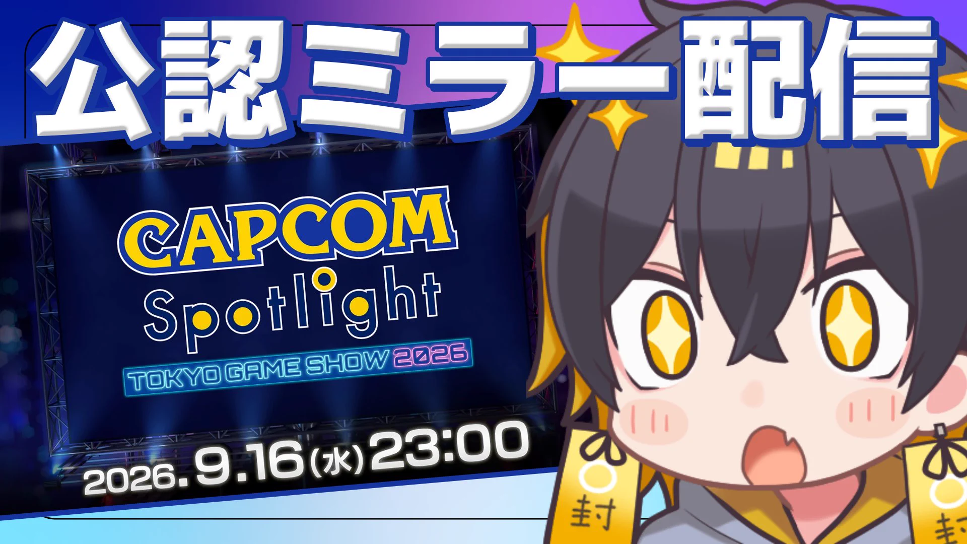 夜十神封魔🦝 on X: 