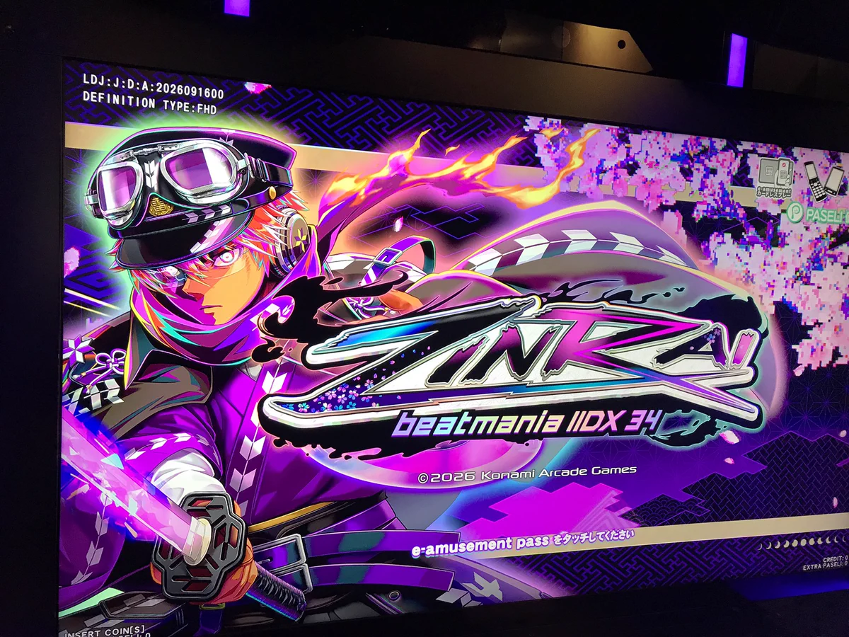タイステ町田 on X: 