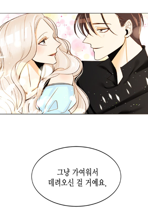 qnavierr's tweet photo. 여기서부터 모든 게 시작됨🫠

- 황제 폐하께서 웬 여자를 주워오셨답니다 https://t.co/bMBbk7rGHS