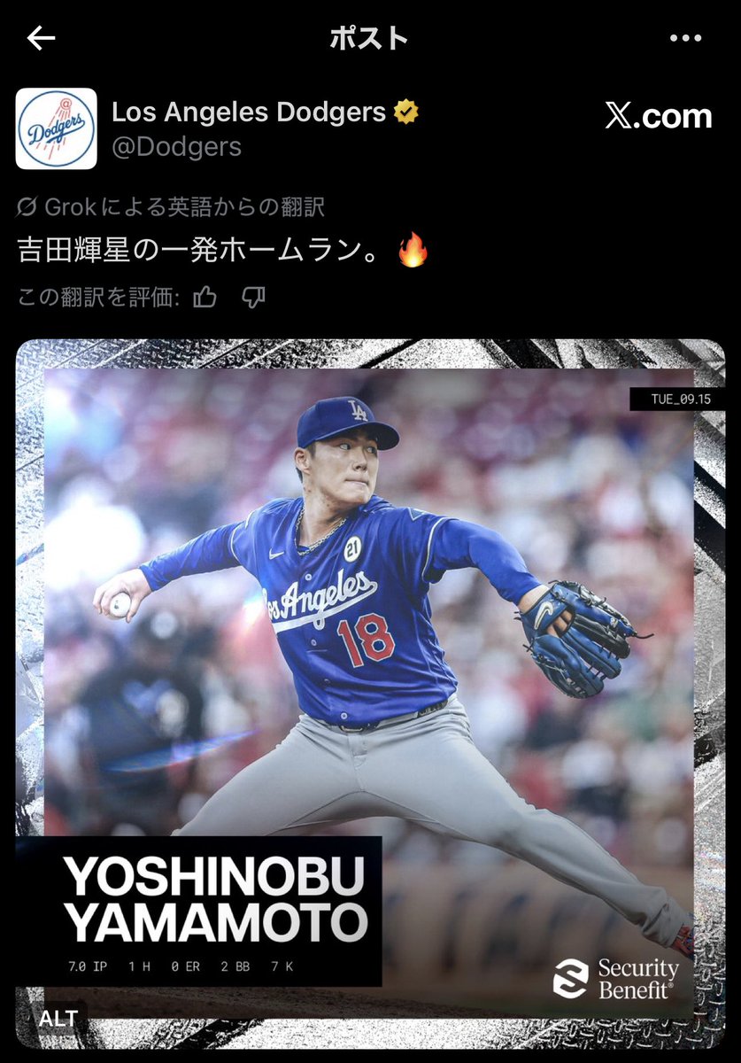 ota_moto's tweet photo. なんでXってこうなの？ https://t.co/X9kSYcgzpL