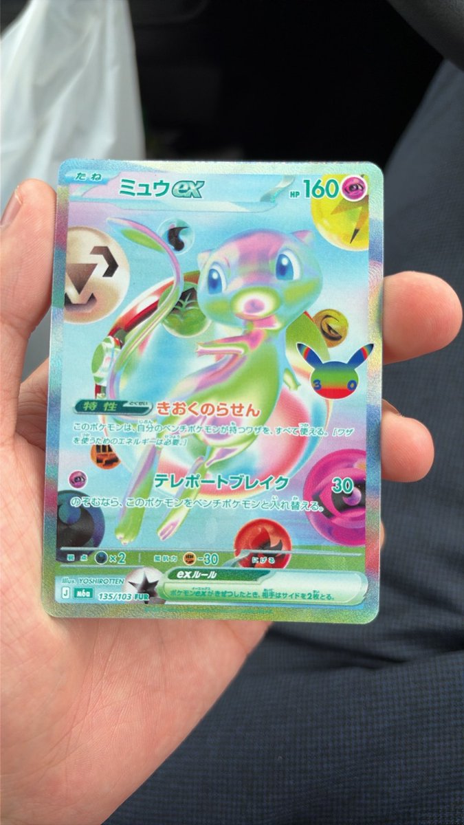 ice_only_ice's tweet photo. 1パック限ひいてもうた https://t.co/QzNLxZF9oi
