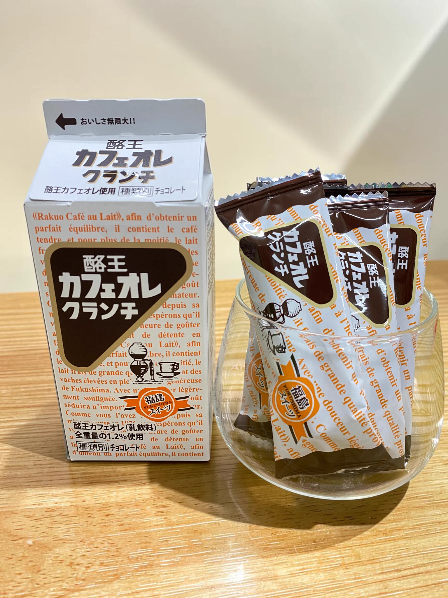 公式】酪王協同乳業（酪王カフェオレ） on X: 