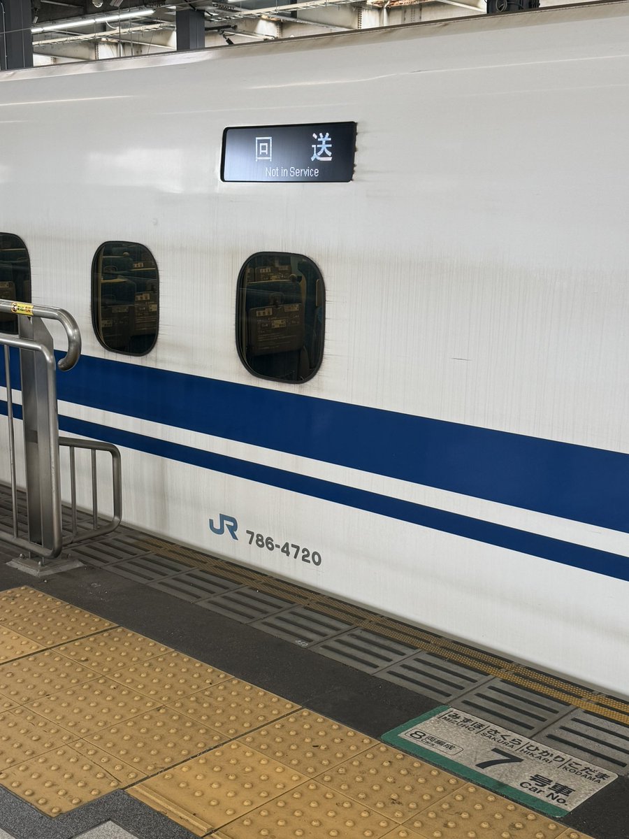 keta86dan's tweet photo. 6117A F20
9A F2
943A E5(広島→新岩国乗車 https://t.co/FHEXgKVynt