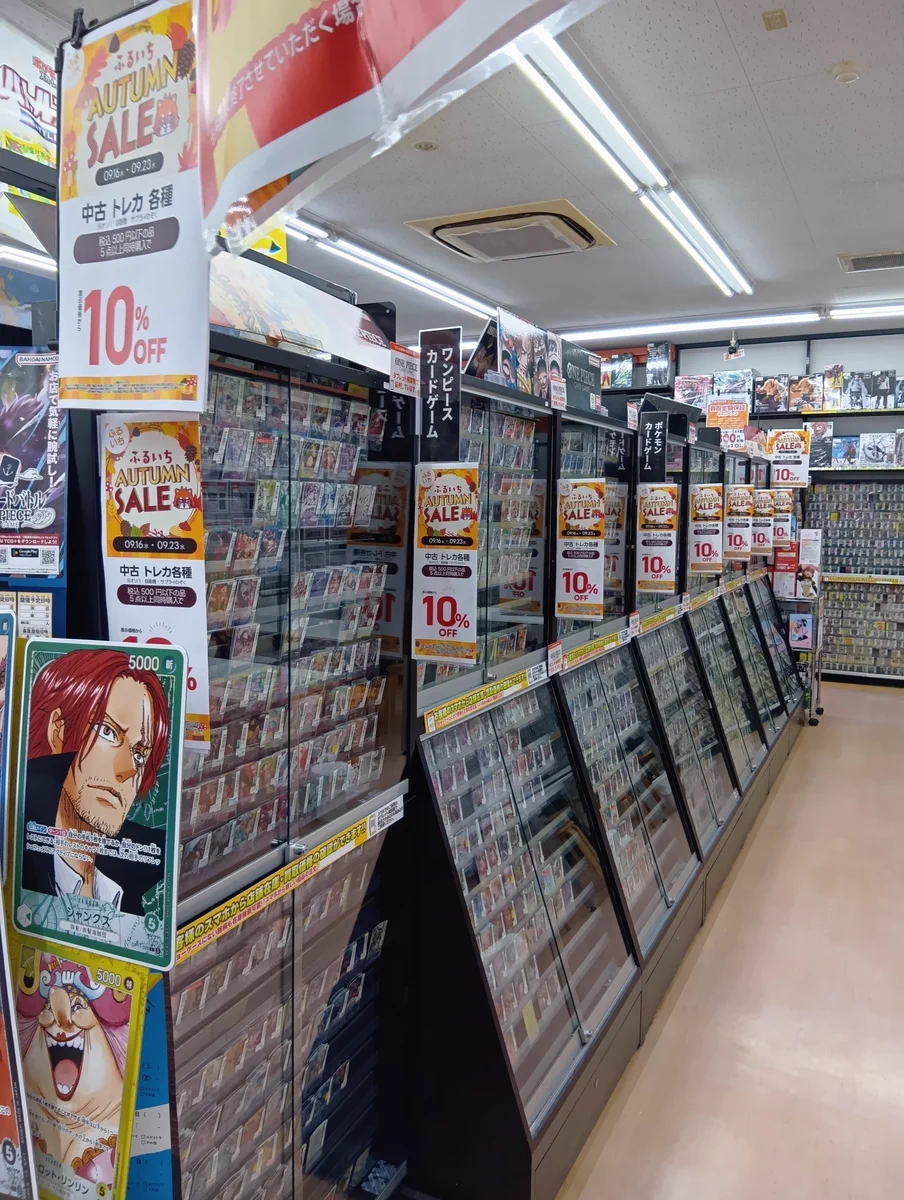 古本市場富田林店 on X: 