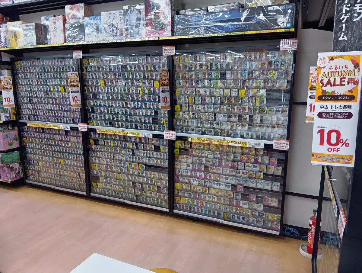 古本市場富田林店 on X: 