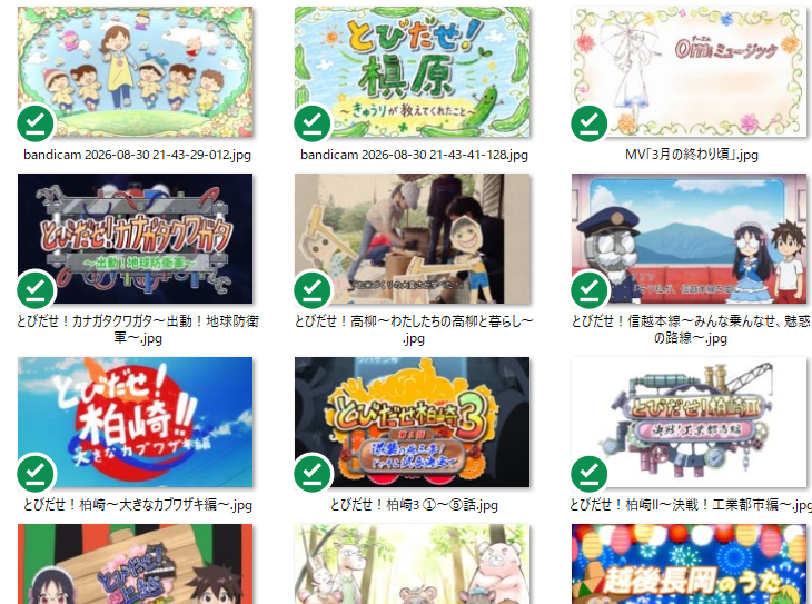 Kashiwa_AnimeST's tweet photo. 『柏崎サイズ』さんへ送る資料づくりで、これまで制作した動画15本の経緯を整理しました。

作っている時はいつも目の前の1本しか見てないんですが、並べてみると結構ある。

取材される側なのに、こっちが一番「こんなに作ったのか」と振り返っています。 https://t.co/cvFXcb16ew