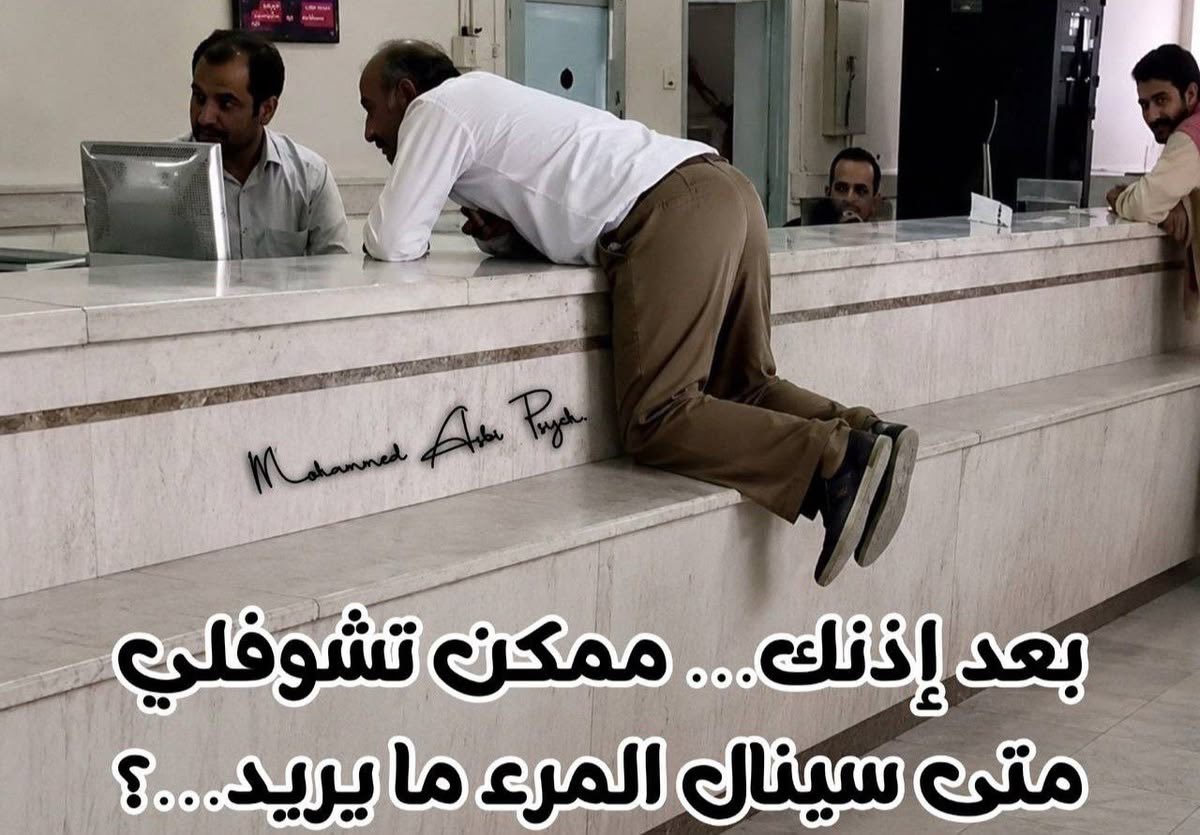 asma_nabil3's tweet photo. https://t.co/kjW4w0rh8x