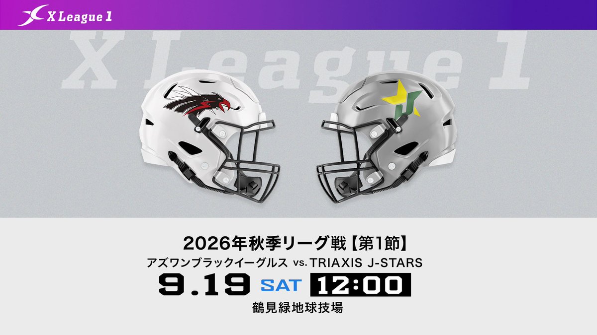 amefootlivejp's tweet photo. \X1リーグ🏈配信予定/
X1リーグ秋季第1節
🏈アズワンブラックイーグルス vs. TRIAXIS J-STARS
9月19日(土)11:50配信開始予定
🏟️鶴見緑地球技場
📺https://t.co/M11RemF4pj
#アメフトライブ #rtv #Xリーグ #アズワンブラックイーグルス #TRIAXISJSTARS
@BlackEagles1970 @JSTARS2022 https://t.co/WDJgWzB5v7