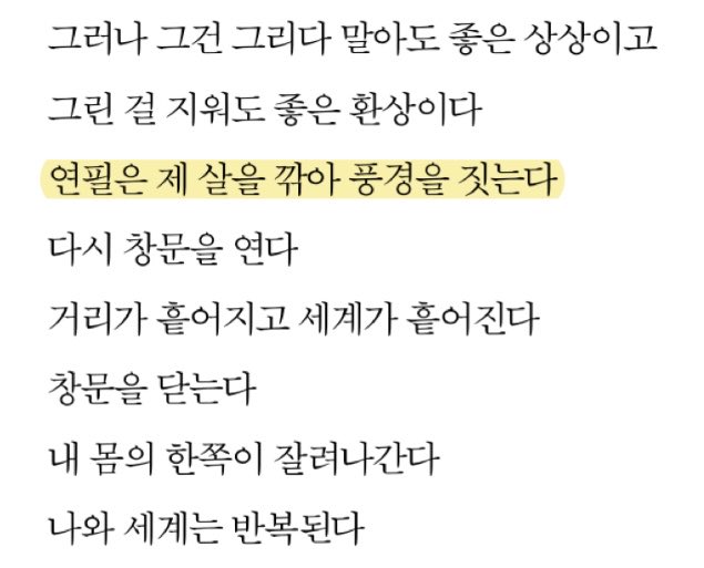 ukunss's tweet photo. 7 https://t.co/u5Q9MEWUAY