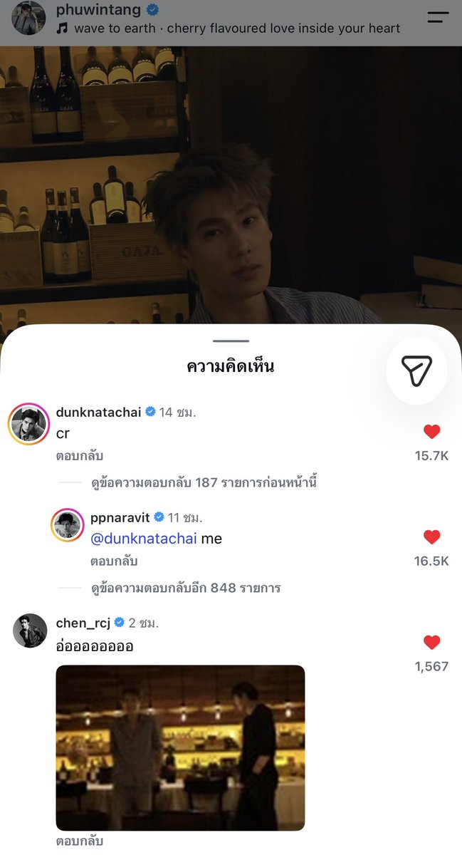 seetheright_1's tweet photo. โคตรจะมีมวล โคตรจะเพื่อนไม่จริง เม้นเองก็ว่าแลงแล้ว เพื่อนมาแซวเพิ่มแลงกว่า https://t.co/R5QBVyw82B