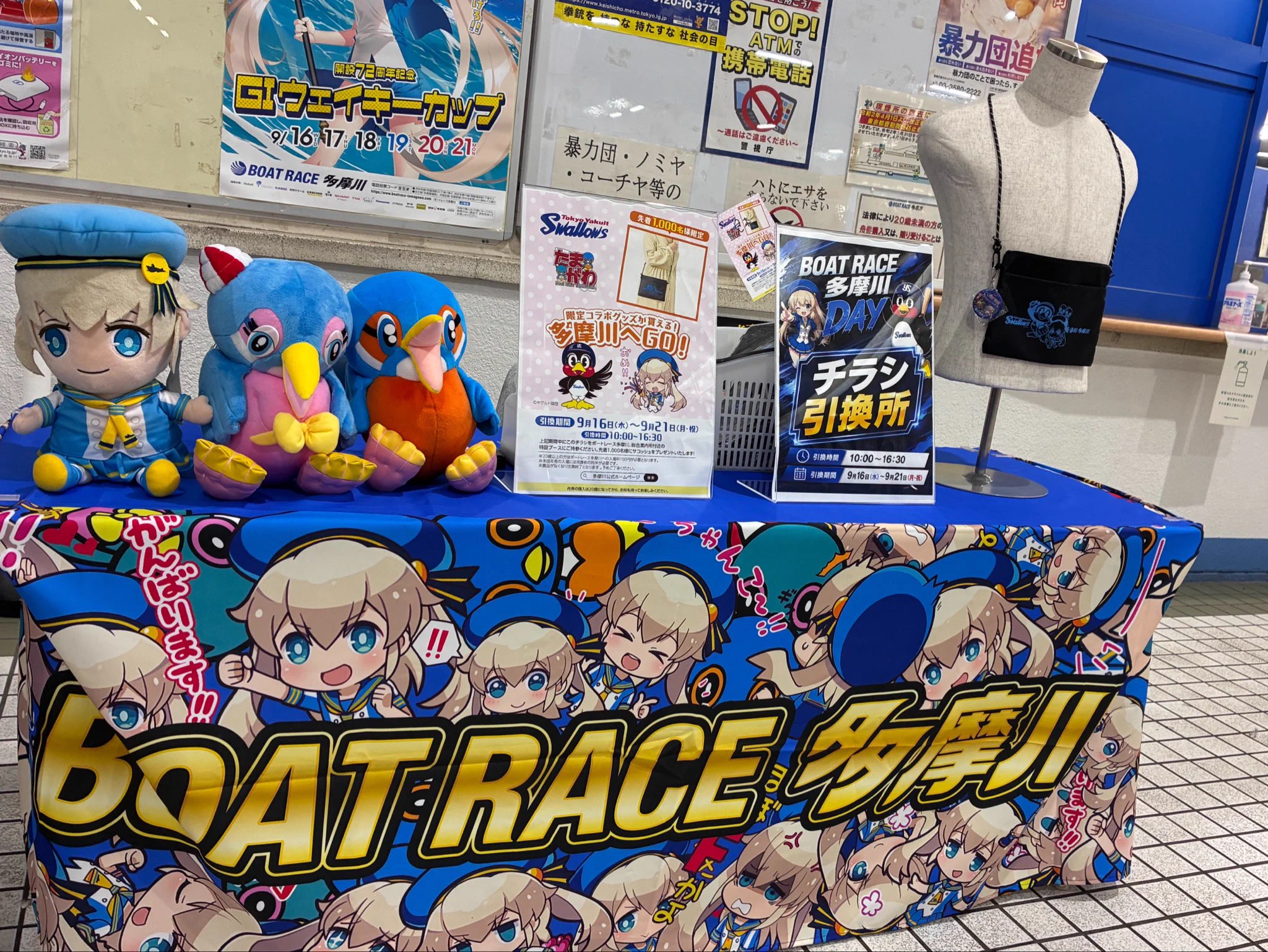 サンスポボートレース on X: 