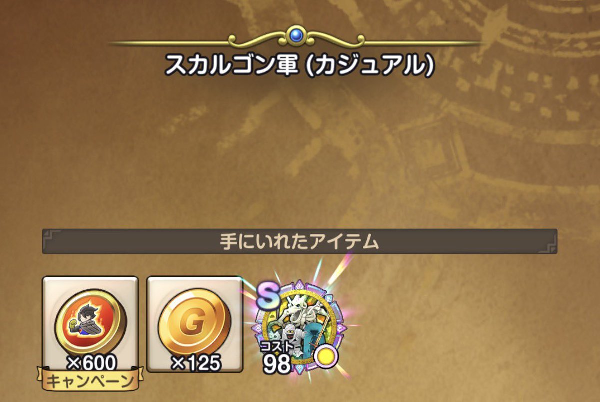 falcon0xx's tweet photo. 直Sありがたいわ
直取れた時は合成合わせて2かな
メダル枚数難易度で変わらず、累計も95000は確実（それ以上の金は余ってるから不要）だからカジュアルオートでノーストレス基本職レベル上げ路線
切断ペナルティと中級以上の難易度はオート廃止実装してくれないかな
#スマグロ https://t.co/8Nn2K9sSCp