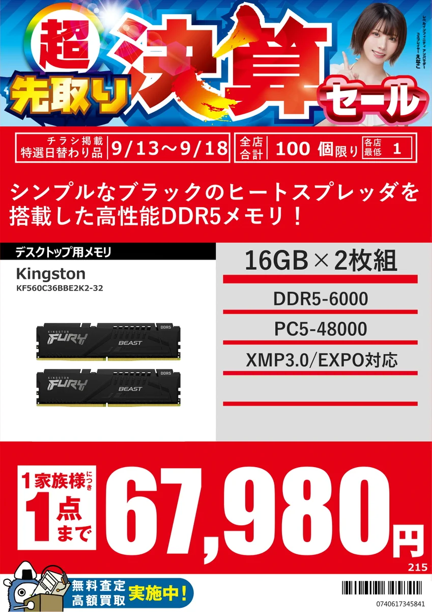 パソコン工房八幡店 on X: 