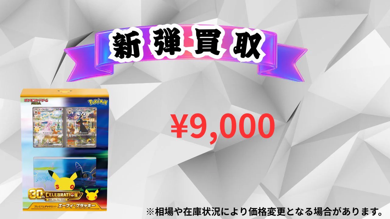 TOREKA BLUE鹿児島店 on X: 