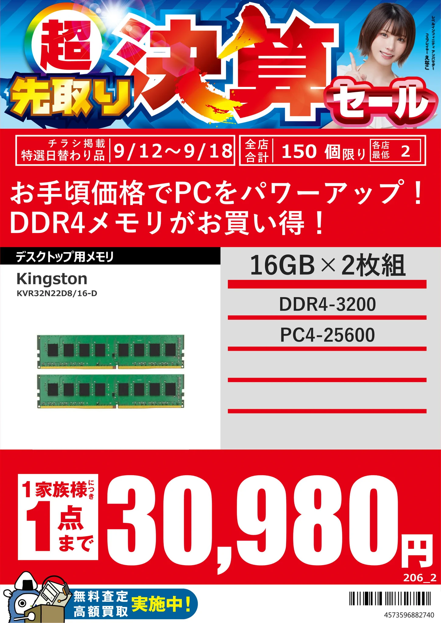 パソコン工房八幡店 on X: 