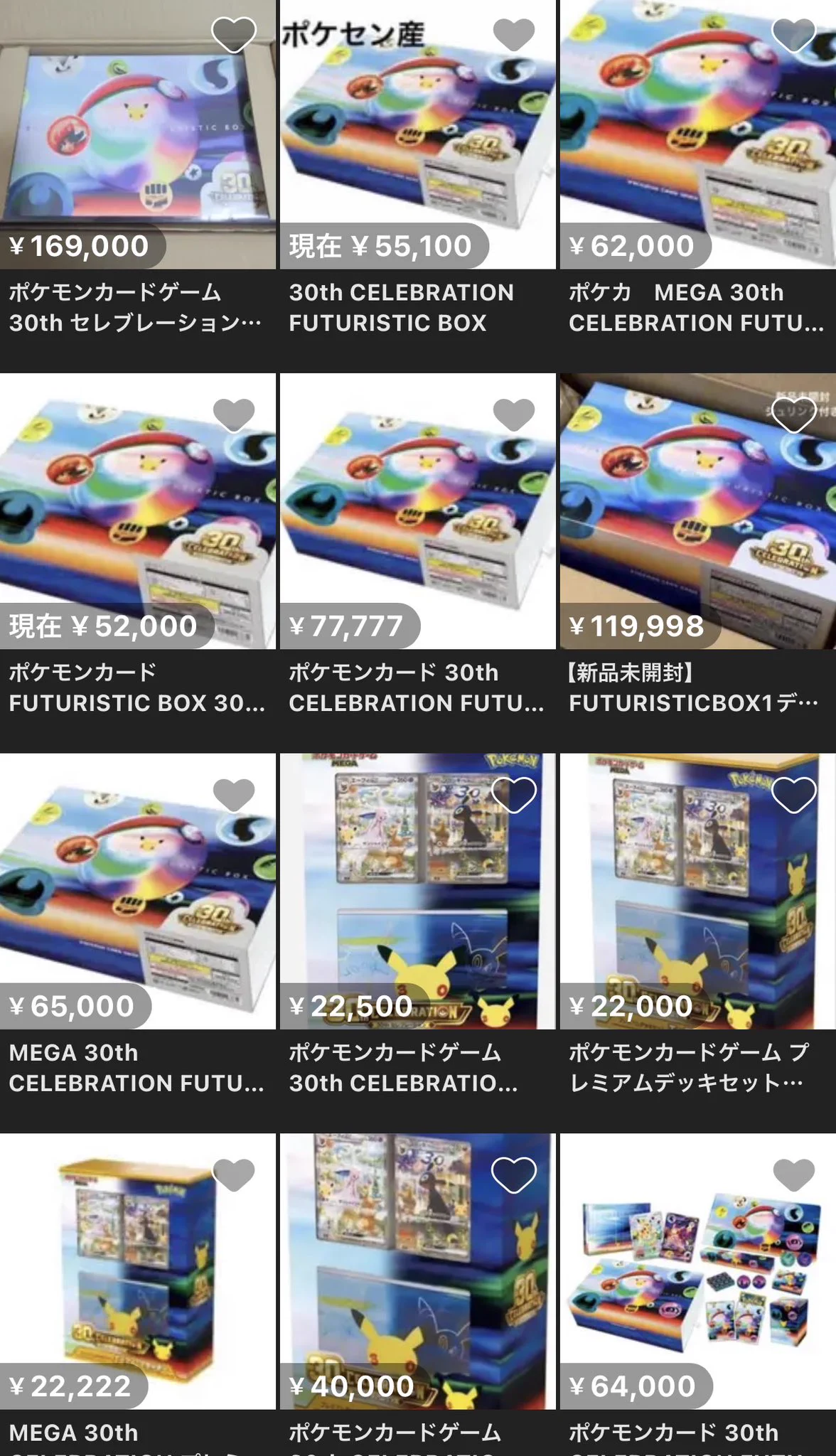 今出品している売れていないカード全て 人気トレカゲットナビ 定価購入支援速報 on X: 
