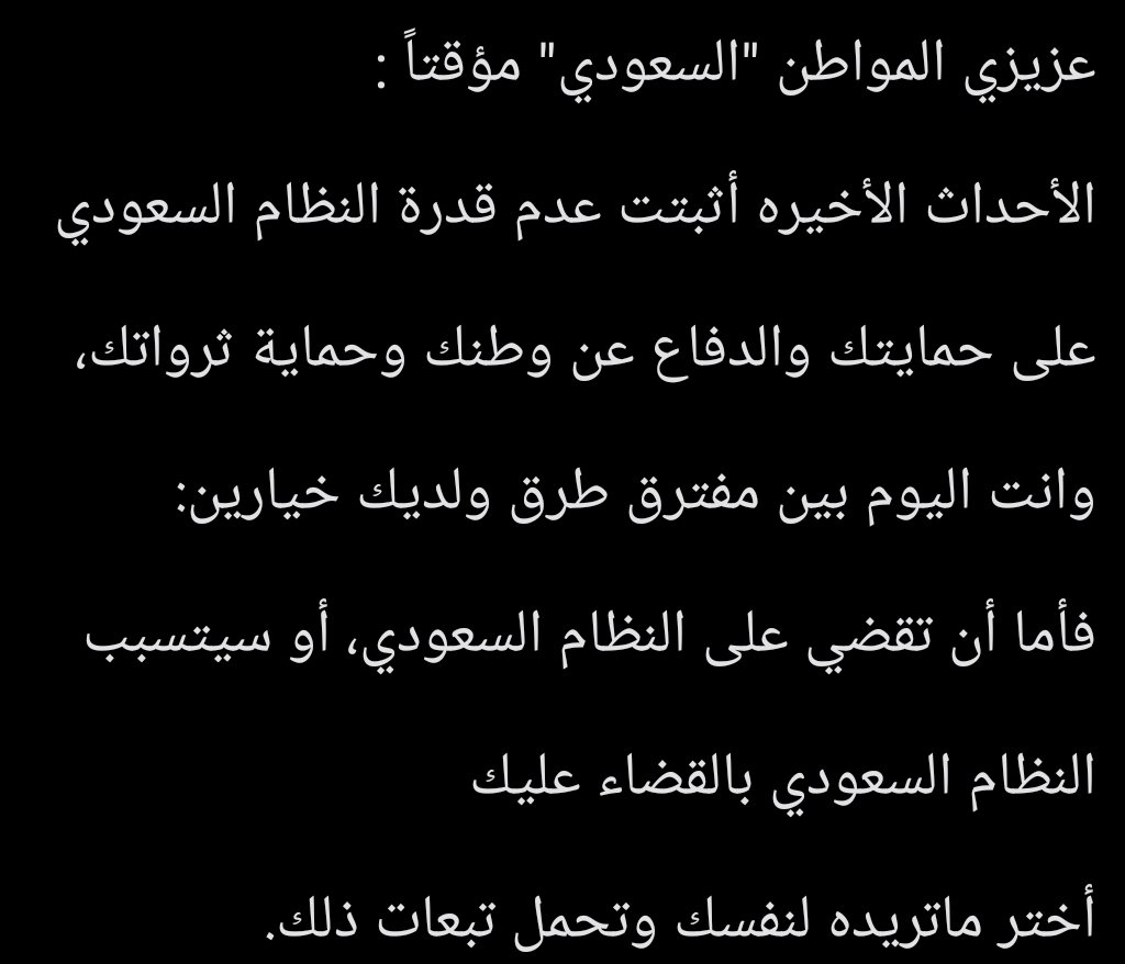 mohamedeid445's tweet photo. @M_Almohammad007 يامعرص يامتناك لما الحوثي ناكك محمد سلمان جية يجري على مصر يامتناك من طوب الارض https://t.co/YTtgL4g2Zm
