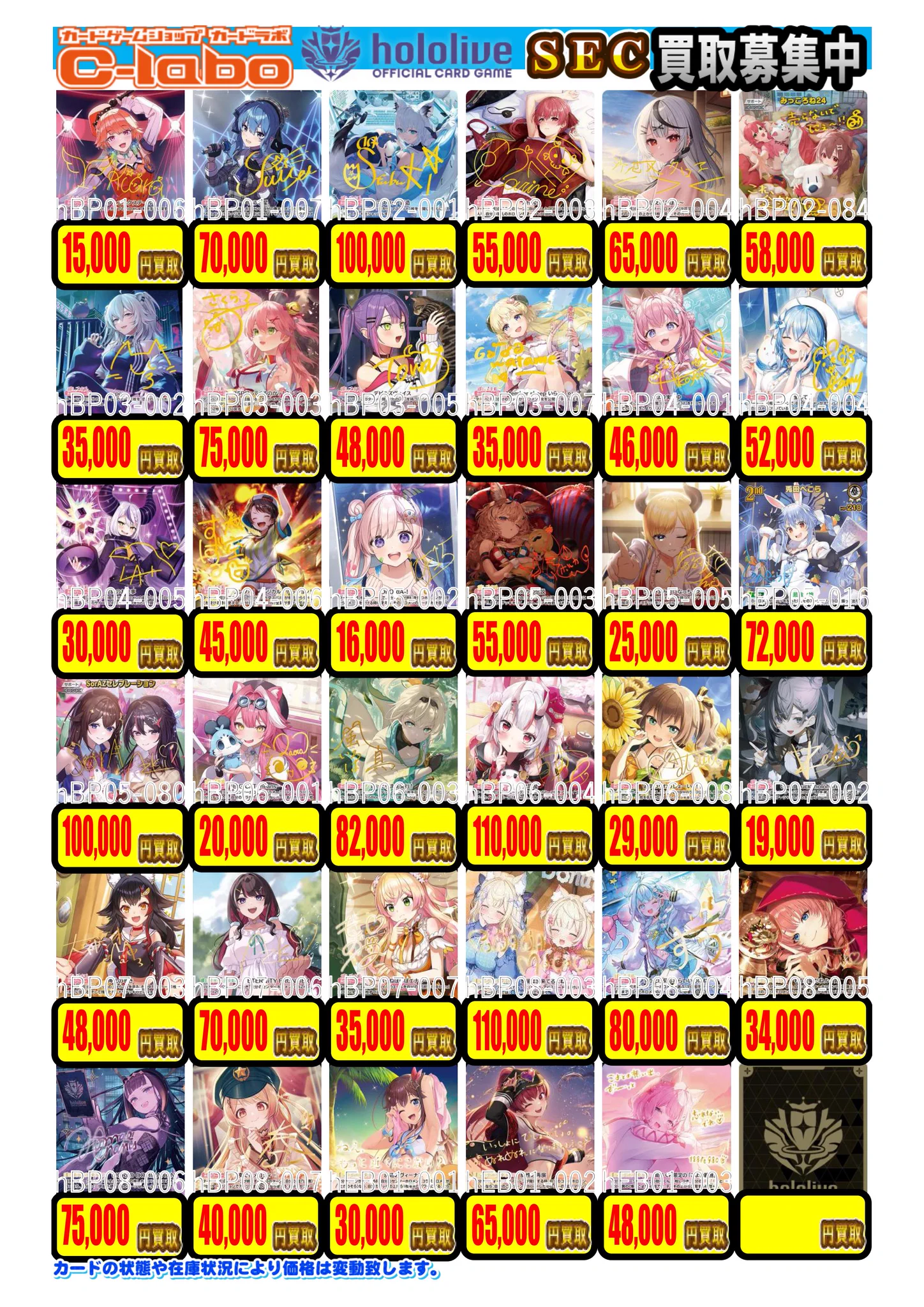 カードラボ姫路店@アルバイト募集中！ on X: 