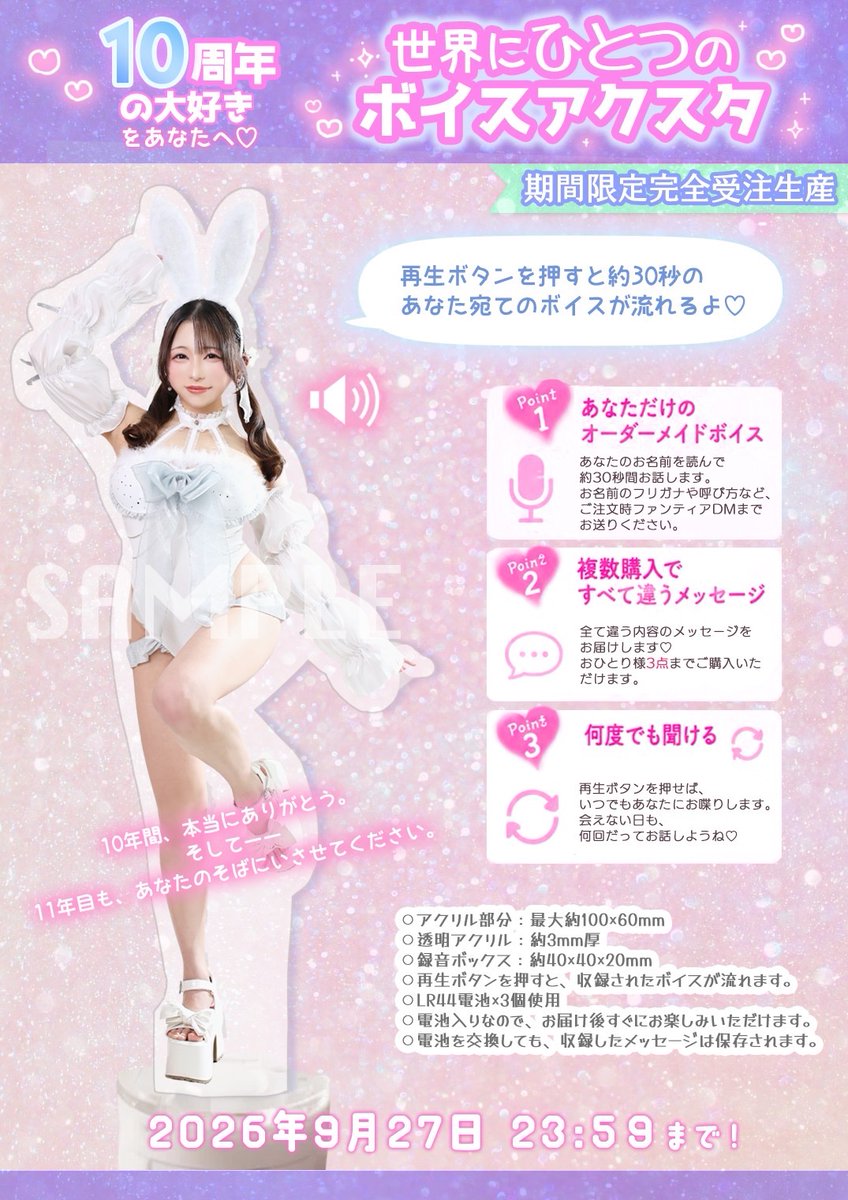 Momoka Kato
