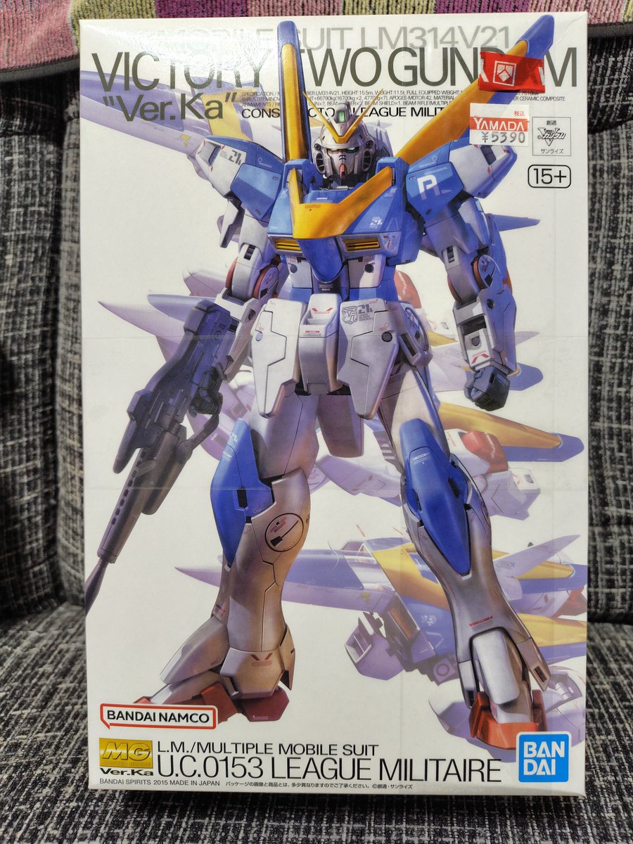 wizardkei's tweet photo. 今日は、MGV2ガンダムVer．Kaを買って来ました。めっちゃ作るの楽しみ！
#ガンプラ https://t.co/Xb5eGFgsMz