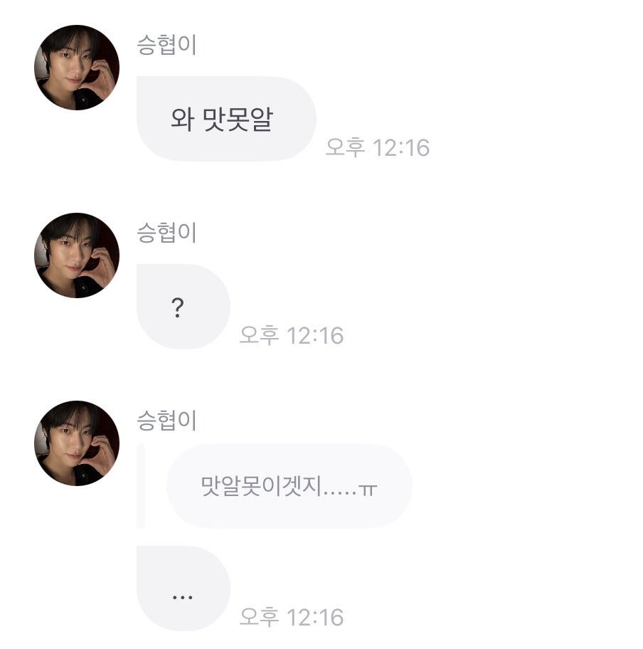 hyuky31's tweet photo. https://t.co/JRHfY6pOn8
