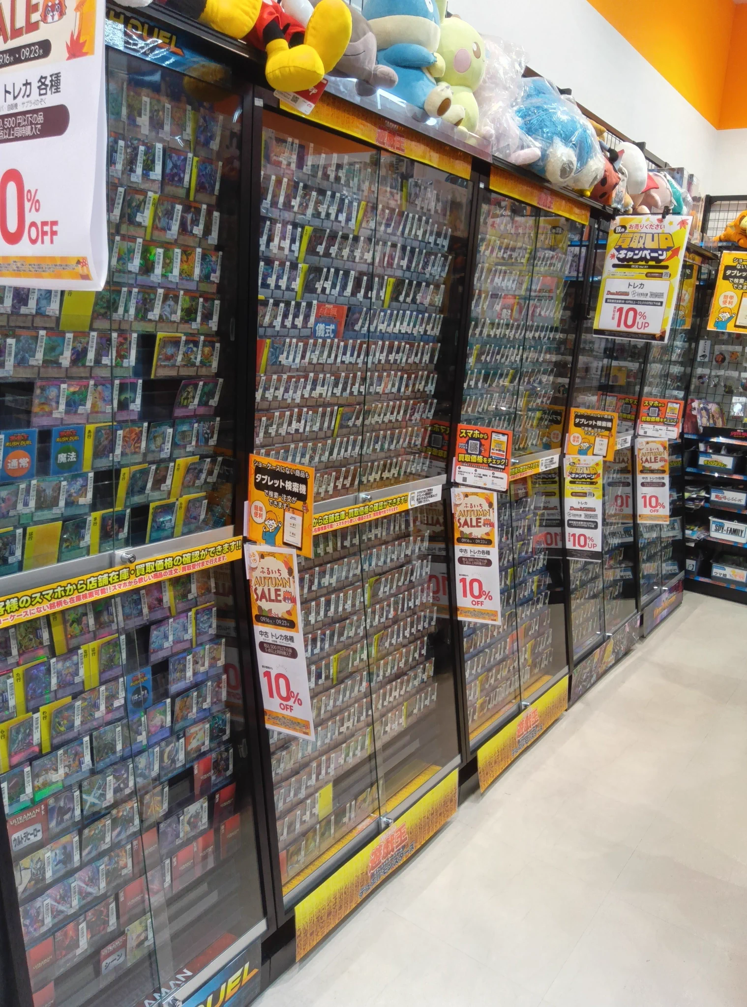 エルフ・モール公式アカウント09様 まとめ買いセット ふるいちイオンモール土岐店 on X: 