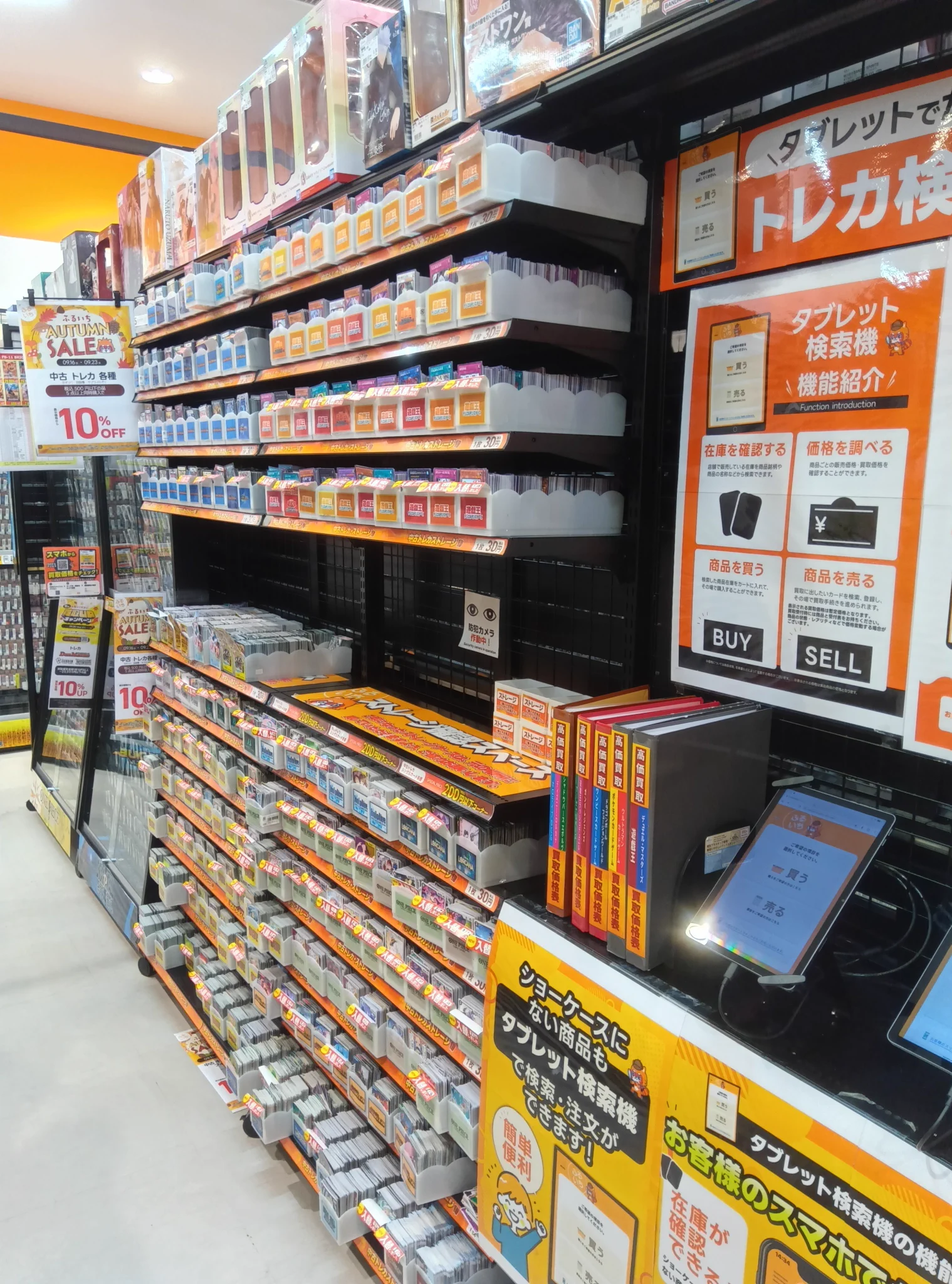 ふるいちイオンモール土岐店 on X: 