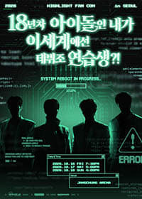 llIIIlllIS2's tweet photo. 하이라이트 팬 콘서트 하이라이트  대리 티켓팅 댈티 대행 대리티켓팅 실시간 취소표 취소 취소티켓 취켓 취켓팅 취소티켓팅 대리취켓팅 진행합니다

2026 HIGHLIGHT FAN CON [18년차 아이돌인 내가 이세계에선 데뷔조 연습생?!] 티켓 오픈

구역 지정 가능 🚥

수고비 5만원 고정 🚥

선착순 3명 받습니다 🚥

신청은 DM보내주세요 🎃

#윤두준 #양요섭 #이기광 #손동운 #Highlight #일예 #선예