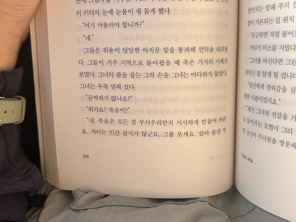 phenuale's tweet photo. 등굣길 독서 는 사랑이다 https://t.co/5FdMDDLh75