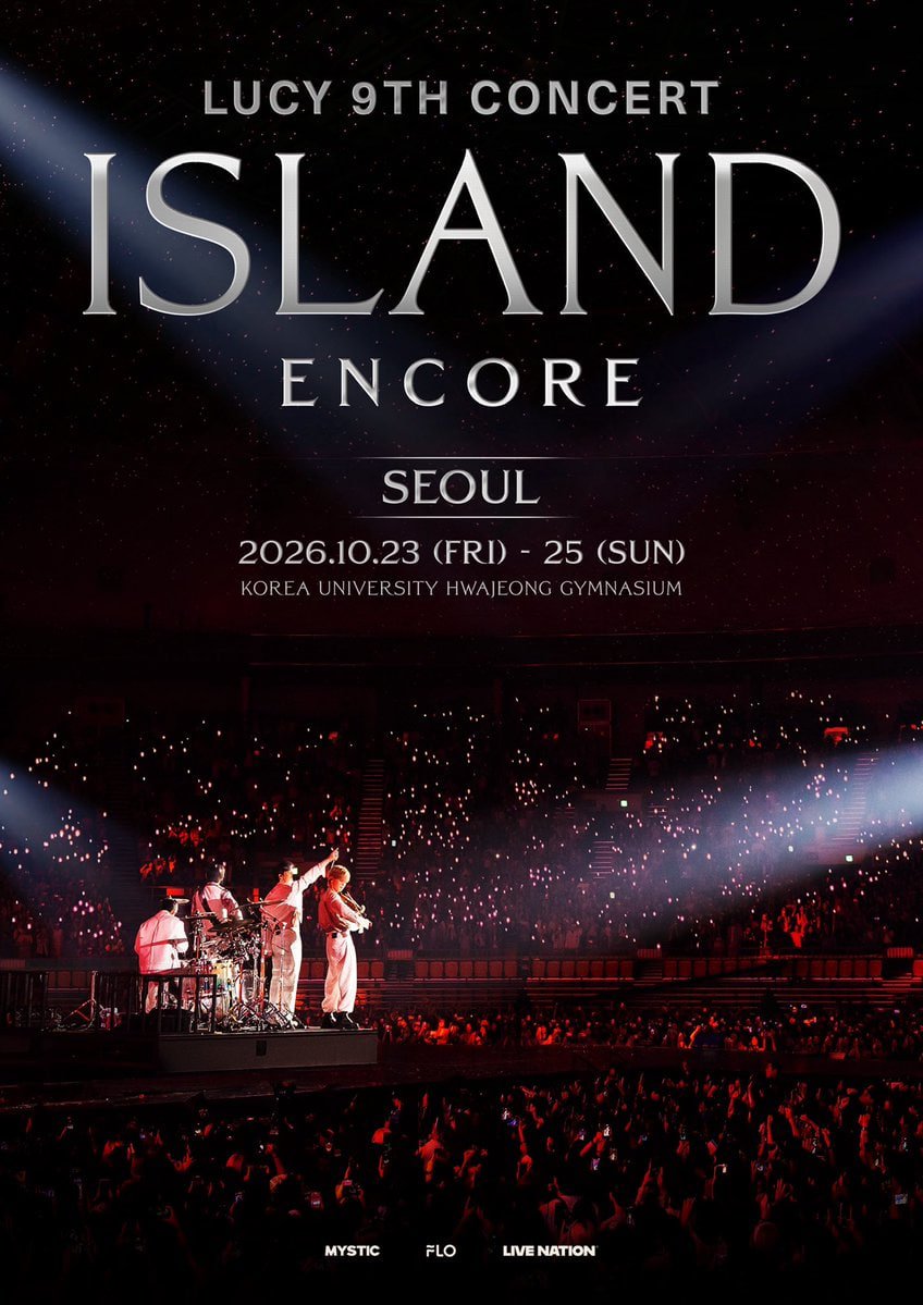 llIIIlllIS2's tweet photo. 루시 콘서트 선예 일예 대리티켓팅 댈티 대행 대리 티켓팅 예약 받습니다!

LUCY 9TH CONCERT <ISLAND> ENCORE

구역 지정 가능 ✨

수고비 5만원 고정 ✨

선착순 3명 예약받습니다 ✨

모든신청 DM 보내주세요 🎪

#미스틱 #신예찬 #최상엽 #조원상 #신광일 https://t.co/Qg408WktHU