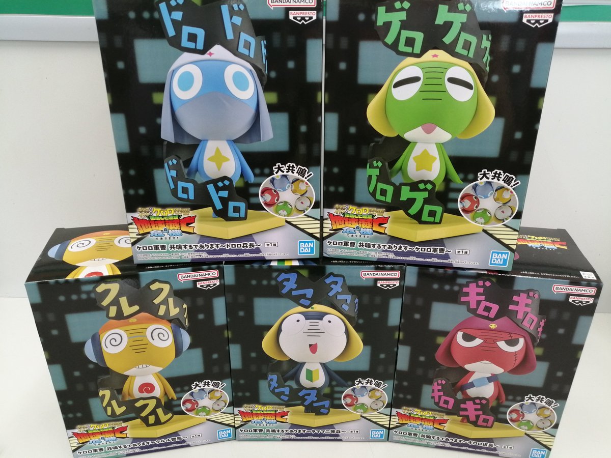 offtsubame's tweet photo. ケロロ小隊がペコポン侵略の前にオフハウスを侵略であります！

中の人はドロロが大好きです🐸
10月にはケロロ新アニメが始まりますね！声優一新でどうなるか楽しみです
共鳴を見に是非当店へ遊びに来てください！

#オフハウス
#燕三条
#ゲロゲロ
#ギロギロ
#タマタマ
#クルクル
#ドロドロ https://t.co/3Y2ezpnOUs