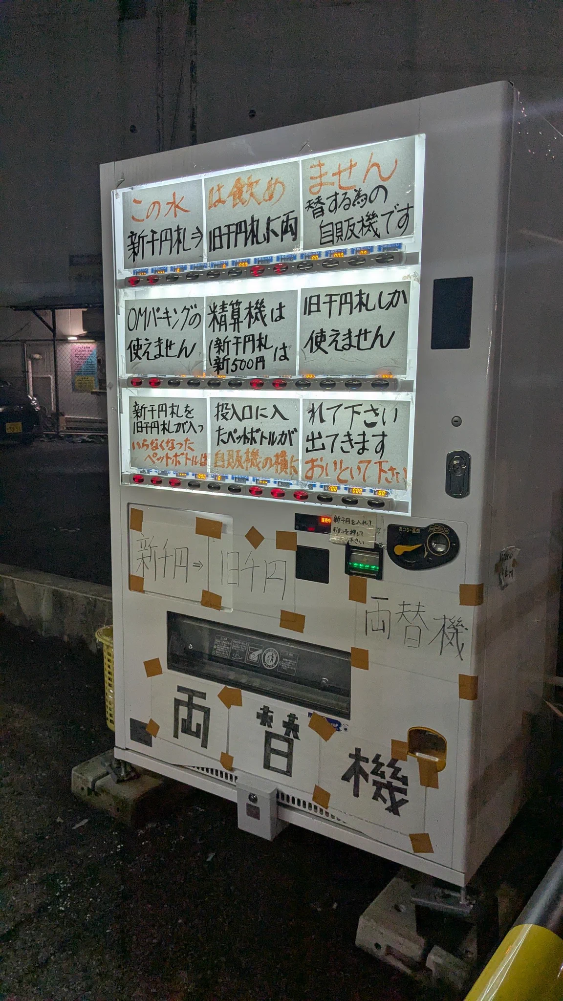 やましろ on X: 