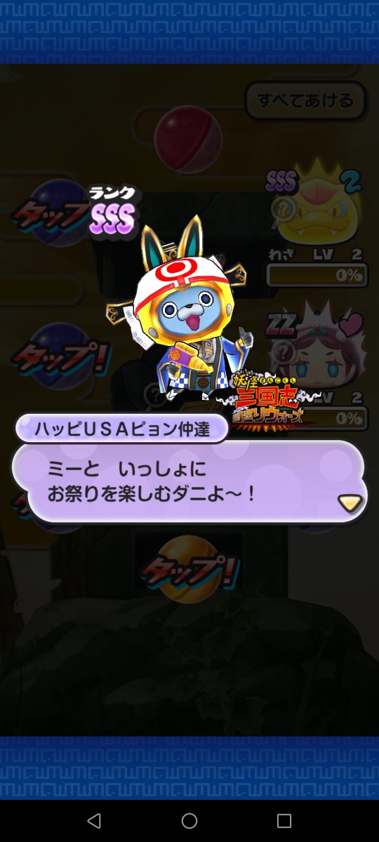 Baro664's tweet photo. 今回のガチャUSAピョンおらんのかな思いながら10連コイン回してみたらいきなり出てきて変な声出た、まぁぁぁぁぁぁぁぁぁぁぁぁぁじでありがとうございます🙏🙏🙏🙏🙏🙏🙏🙏💖💖💖💖💖💖💖💖💖😭😭😭😭😭😭😭😭😭😭😭😭😭😭 https://t.co/g8YU360dN3