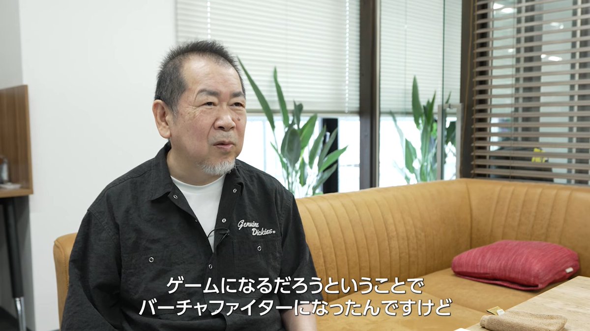 injiji_VF's tweet photo. 「ウミウシ」作ってもゲームとして売れないので「バーチャファイター」になった!!!!!
#バーチャ #VirtuaFighter #SEGAWAY #ウミウシ
https://t.co/AeqLK5HVaB https://t.co/8YufiMe24U